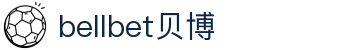 bellbet贝博.(艾佛森)官方网站